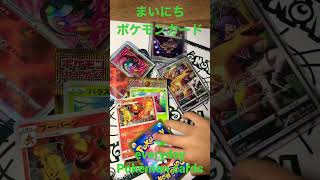 まいにち　ポケモンカード　vstarユニバース　開封動画　ギラティナvstarsar が欲しい　きんぐかずと　everyday Pokémon cards kingkazuto