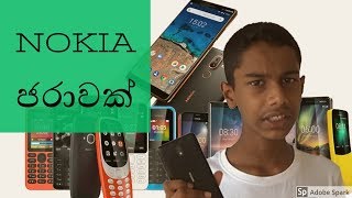 Don't Buy Nokia- Nokia සින්හලෙන්