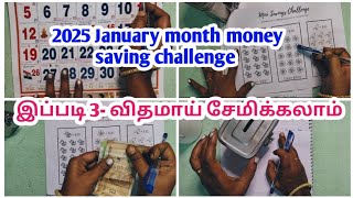 💰💰 Homemade money saving tips| Money saving challenge in tamil👍👍