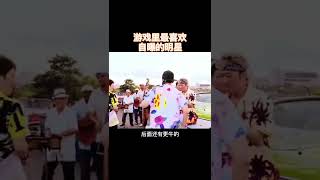 世界之最 周杰伦这些行为太可爱了 #shorts