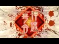 ＃126【三国志大戦４】仇敵ケニア３枚「蜀群」vs魏武盛り神速 2017 07 12 ver.1.0.5d 敵陣視点