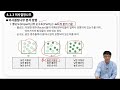 4분 통계 의사 결정 나무 1 decision tree 이해 구조 분석 방법 등