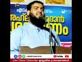 ഒരുങ്ങുക പുണ്ണ്യദിനങ്ങൾക്ക് വേണ്ടി zubair salafi pattambi ramadan2023 ramadan islamic