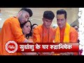 Rajan Shahi, Neil Nitin, Sheeba & many Celebs at Sudhanshu Pandey's House for Maha Rudrabhishek |SBB