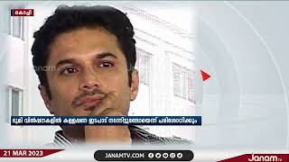 വിവാദ വ്യവസായി ഫാരിസ് അബുബക്കറിന്‍റെ റിയൽ എസ്‍റ്റേറ്റ് - സാമ്പത്തിക ഇടപാടുകളിൽ ED അന്വേഷണം