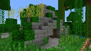 塔瑪希 冷氣 邪惡冰 火星 白可的minecraft冒險 [時光隧道] EP16 超級大混亂