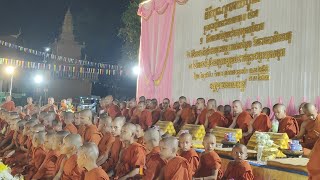 ផ្សាយផ្ទាល់៖​​ ពិធីបុណ្យមាឃបូជាវត្តប្រាសាទនាងខ្មៅ / 05.2.2023