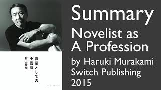 Summary | Novelist as A Vocation by Haruki Murakami #HarukiMurakami #Audiobook #Literature