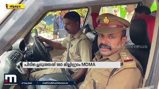 ആലുവ ബസ് ജീവനക്കാരിൽ നിന്ന് MDMA പിടികൂടി | Mathrubhumi News