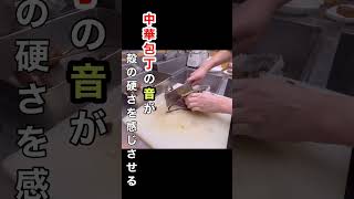 高級食材の伊勢エビを捌く！最後の仕上げは炎の料理人！#shorts #調理動画