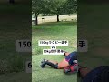 【体重差100kg】150kgラグビー選手と60kg空手黒帯が路上で戦ったら大変なことに