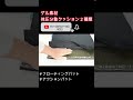 褥瘡予防（床ずれ防止）クッション２枚　 shorts