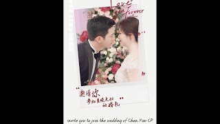 归路婚礼花絮 今晚邀你一起参加晨晓夫妇婚礼#谭松韵 #井柏然 ｜Road Home wedding BTS invite you to join the wedding of Chen Xiao