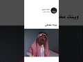 رياكشن ناصر القصبي وين ايام البطاله وتبطح 🤣🤣🤣 اشتراك_بالقناة shorts explore