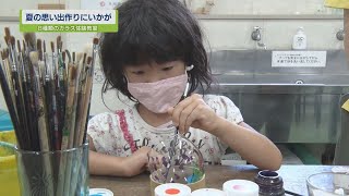 夏の思い出作りにいかが【テレビトクシマ】