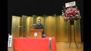 講談親睦会　菊地洋子「玉川上水物語」