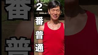 水鉄砲避け２　#shorts