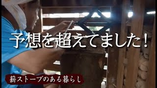 【薪棚修理】面倒なことになりました。単純には直らなかった薪棚の修繕作業。　/薪棚修理作業/　vlog.95