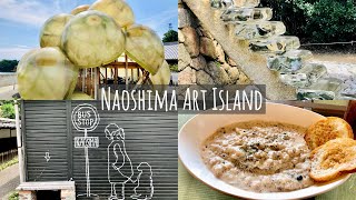 アートの島・直島って【どんなとこ】PART② 〜本村エリア〜【What it’s like】Naoshima Art Island PART② ~Honmura Area~