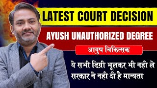 AYUSH Invalid Degree | Electro Homeopathy Course | CMS \u0026 ED Degree invalid by Madras High Court