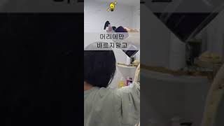 선풍기청소 겨울이 다왔는데 아직도 미루시나요? #쉬운 #방법