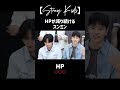 【stray kids】hpが減り続けるスンミン straykids seungmin スンミン 승민 スキズ リノ leeknow 리노 チャンビン changbin 창빈 離婚危機 クルモンズ