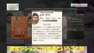 まぐサカつく2013日記その46 ／ 44-45シーズン、日本人ＧＫ、ＤＦランキング