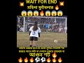 GirlsSot🔥#youtubeshorts #football #footballshorts #viralvideo #shorts #subscribe #popular #ytshorts