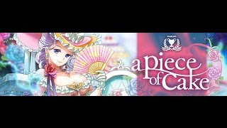 消滅都市2 排名☆ a piece of cake 難易100