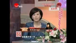 构建和谐社会《新老娘舅》20130524：温柔洗脚妹婚后竟成暴力狂？（上）