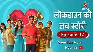 Lockdown Ki Lovestory-Season 1 | Episode 125