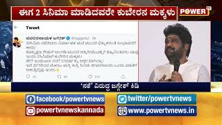 ಸ್ಯಾಂಡಲ್ ವುಡ್ ಡ್ರಗ್ಸ್ ಮಾಫಿಯಾ ಬಗ್ಗೆ ಜಗ್ಗೇಶ್ ಹೇಳಿದ್ದೇನು ? | Sandalwood drug mafia