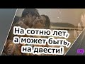 Трогательное признание в любви До слез