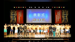 RHF　第２回立志舎　高校生フィットネスボディコンテスト in 大阪