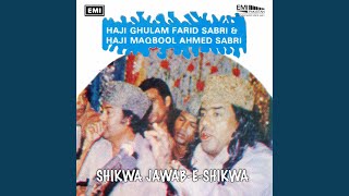 Shikwa Jawab-e-Shikwa (Part 1)