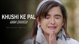 Khusi Ke Pal Kha Dhundu | Shirley Setia | Latest Hindi Sad Song 2018 | Best Ever Sad Song