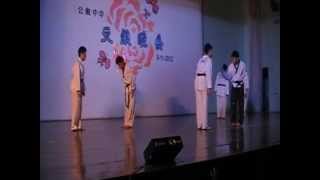 2012年诗巫公教中学文娱汇演【转·变】---跆拳道表演