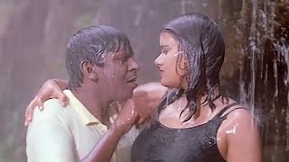 நம்ம தலைவர் ரொமான்ஸ் பண்ணி பாத்து இருக்கிங்களா?? #வடிவேலுComedyVideo     Vadivelu