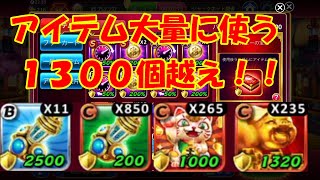 【Golden Hoyeah Slots】超大量のアイテム解放！！