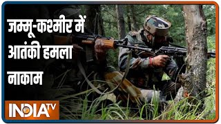 Jammu-Kashmir: 67 वाहनों वाले BSF के काफिले पर आतंकी हमला, CRPF के संयुक्त ऑपरेशन से मिली बड़ी सफलता