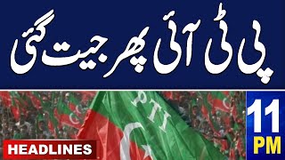 Samaa News Headlines 11 PM | PTI and JUI Alliance | Imran Khan Candidate Win in Election|15 Feb 2024