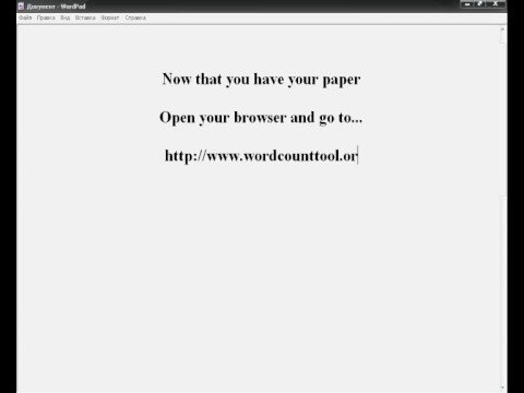 How to do a word count in WordPad