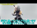 【naruto】naruto ナルト 疾風伝 vibration stars hatake kakashi Ⅱ登場初日ゴトン！攻略＆開封レビュー！｢クレーンゲーム 万代書店川越店｣