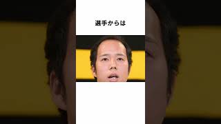 『物議をかもす　あと一球コール』に関する雑学　#野球解説　#雑学　#　 　#shorts　#サヨナラ負け