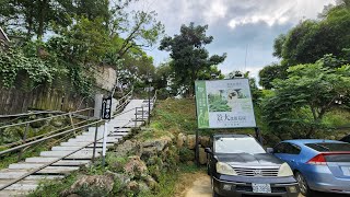 台南關子嶺▪景大渡假莊園(溫泉會館)♦離開會館前往停車場沿途徒步風景~