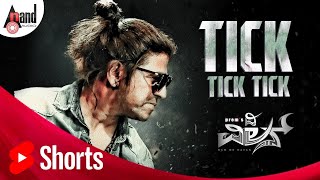 Tick Tick Tick Song | The Villain | Dr.ShivarajKumar | Sudeepa | Prem | Arjun Janya