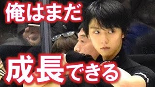 羽生結弦の前に現れた若き好敵手、ネイサン・チェン『チェンが跳ぶルッツやフリップのほうが明らかに難度は高い。』