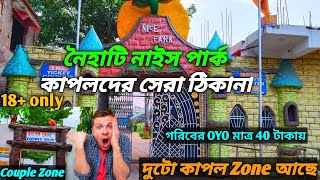 Naihati Nice Park || Naihati Nice Park Couple Zone || Naihati Nice Park Address