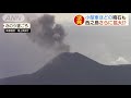 大きな噴石が・・・西之島また噴火　さらに広がる可能性 19 12 16