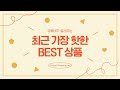 민소매원피스 추천 best 3 올해 인기상품 3ㅣ추천템ㅣ생활 꿀템